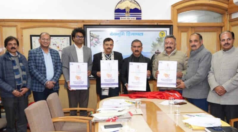 Sukhu launches ‘Mere Shahar Ke 100 Ratna’ programme to offer free coaching to 6800 students HIMACHAL HEADLINES