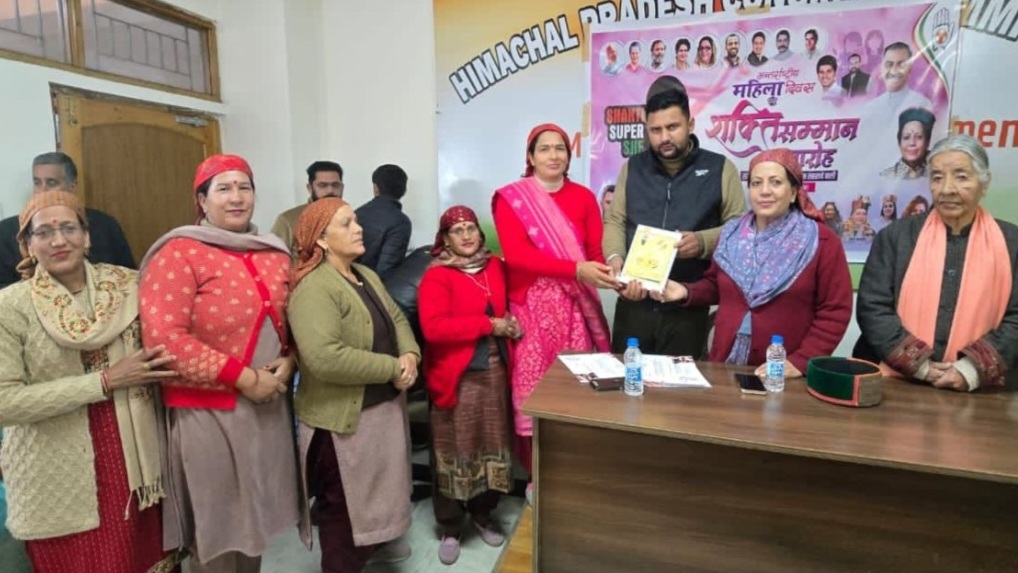 Youth Congress organized Women's Honor Day Youth Congress organized Women's Honor Day HIMACHAL HEADLINES