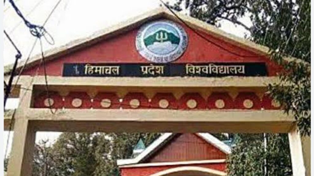 Tensions Boil Over: Violent Clash at Himachal Pradesh University Leaves Students Injured Tensions Boil Over: Violent Clash at Himachal Pradesh University Leaves Students Injured HIMACHAL HEADLINES