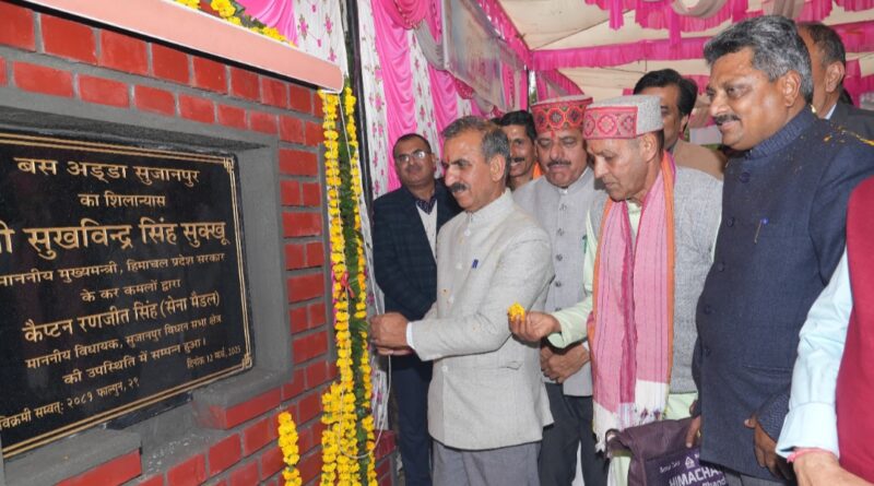CM Sukhu dedicates developmental projects worth Rs. 43.64 crore in Sujanpur Assembly constituency HIMACHAL HEADLINES