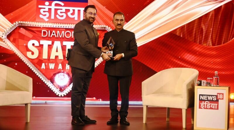Himachal bags Diamond States Award for outstanding progress Himachal bags Diamond States Award for outstanding progress HIMACHAL HEADLINES