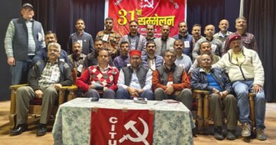 31st Conference of Citu-affiliated Himachal Hotel Workers Lal Jhanda Union Held at Kalibari Hall, Shimla 31st Conference of Citu-affiliated Himachal Hotel Workers Lal Jhanda Union Held at Kalibari Hall, Shimla HIMACHAL HEADLINES