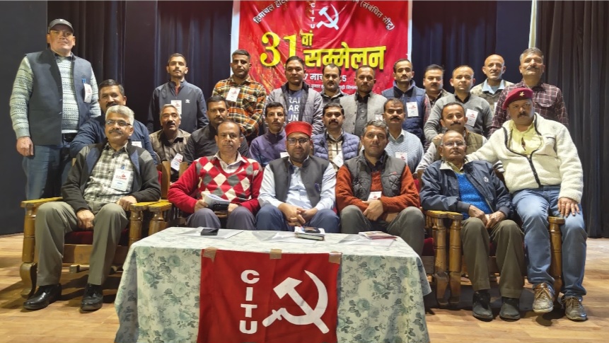 31st Conference of Citu-affiliated Himachal Hotel Workers Lal Jhanda Union Held at Kalibari Hall, Shimla 31st Conference of Citu-affiliated Himachal Hotel Workers Lal Jhanda Union Held at Kalibari Hall, Shimla HIMACHAL HEADLINES