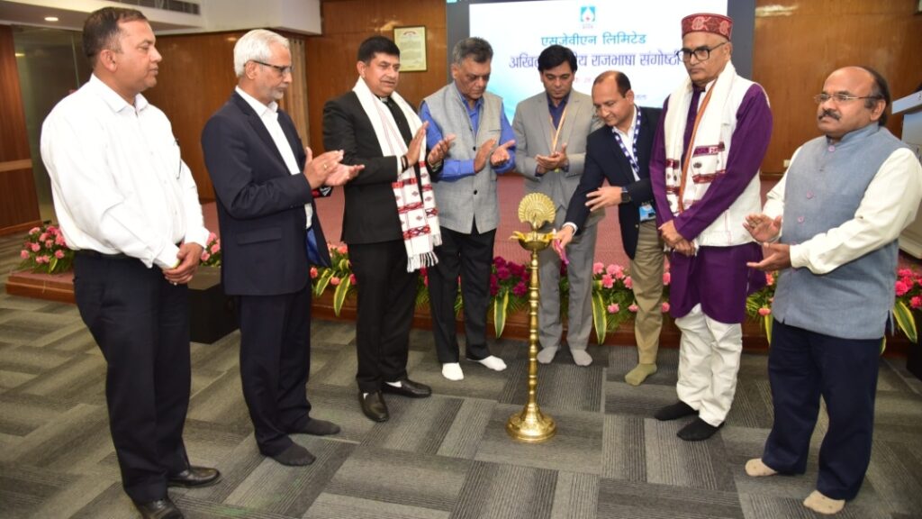 All India Official Language Seminar organized by SJVN Limited All India Official Language Seminar organized by SJVN Limited HIMACHAL HEADLINES