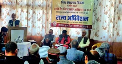 Himachal unites against substance abuse on World Health Day Himachal unites against substance abuse on World Health Day HIMACHAL HEADLINES
