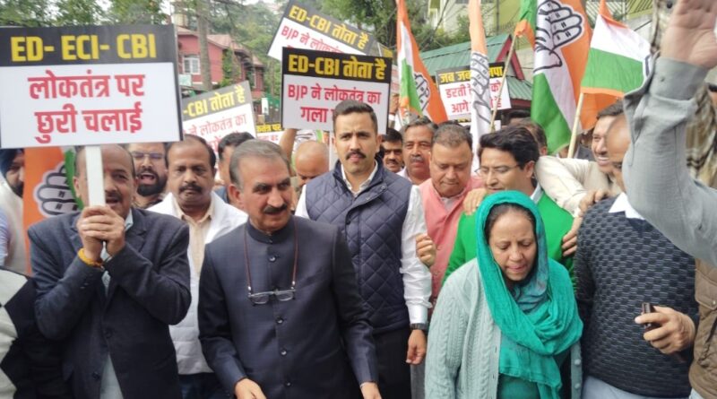 Congreaa demonstration was held in front of ED office in Shimla Congreaa demonstration was held in front of ED office in Shimla HIMACHAL HEADLINES
