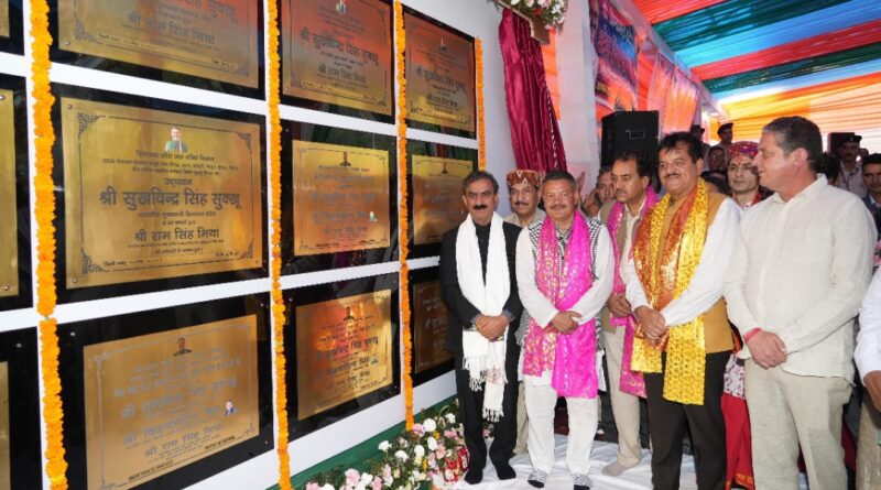 Sukhu inaugurates and lays foundation stones of developmental projects worth Rs. 78.47 crore HIMACHAL HEADLINES