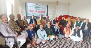 Vigilant organization will play an important role in eradicating social evils Vigilant organization will play an important role in eradicating social evils HIMACHAL HEADLINES
