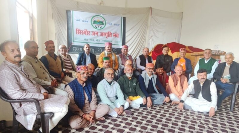 Vigilant organization will play an important role in eradicating social evils Vigilant organization will play an important role in eradicating social evils HIMACHAL HEADLINES