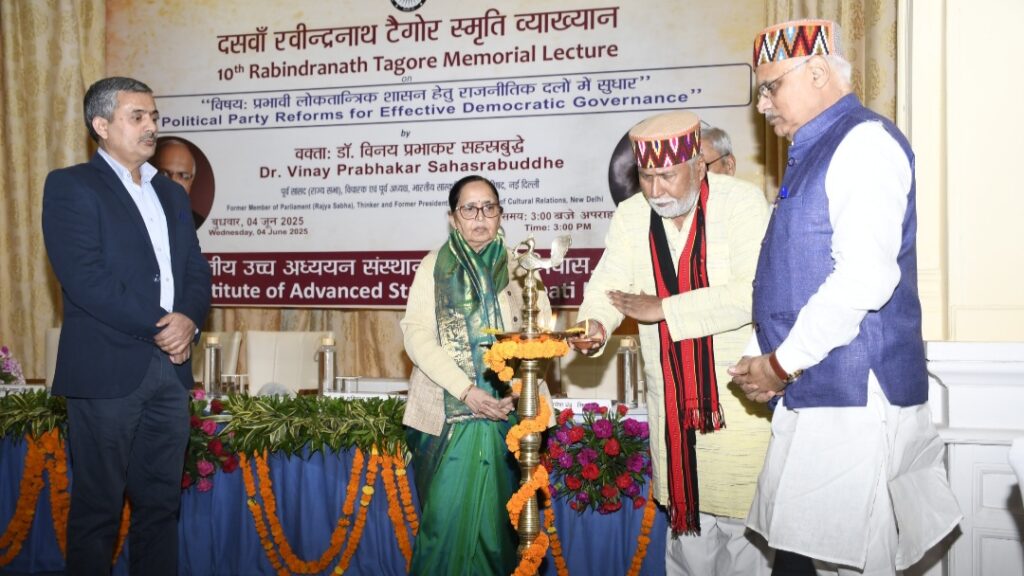 Rabindranath Tagore Memorial Lecture Successfully Held with Grandeur at IIAS Shimla Rabindranath Tagore Memorial Lecture Successfully Held with Grandeur at IIAS Shimla HIMACHAL HEADLINES