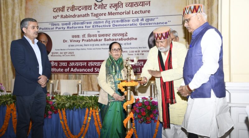 Rabindranath Tagore Memorial Lecture Successfully Held with Grandeur at IIAS Shimla HIMACHAL HEADLINES