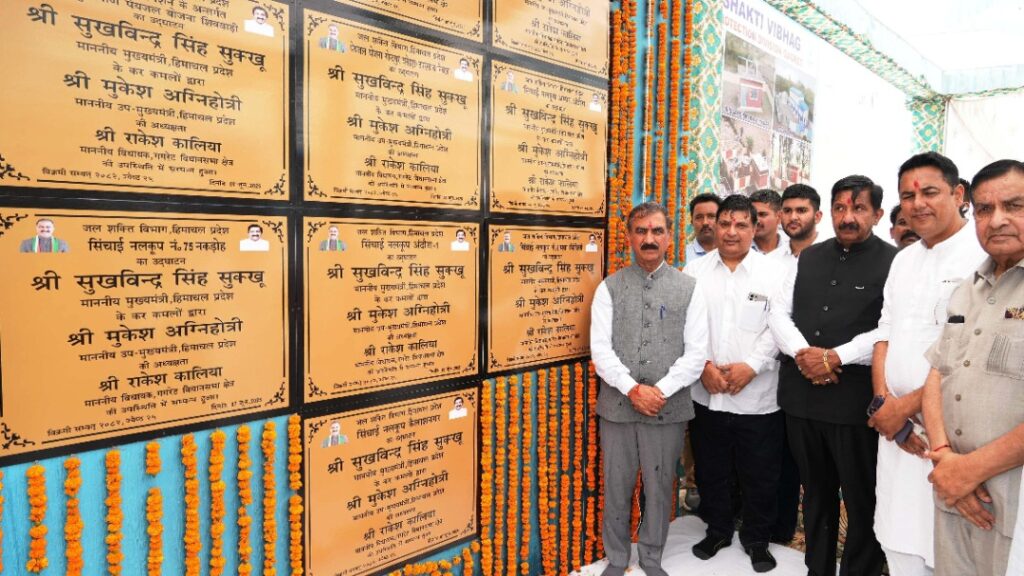 Sukhu inaugurates and lays the foundation stone of development projects worth Rs. 75.10 Cr in Gagret Sukhu inaugurates and lays the foundation stone of development projects worth Rs. 75.10 Cr in Gagret HIMACHAL HEADLINES