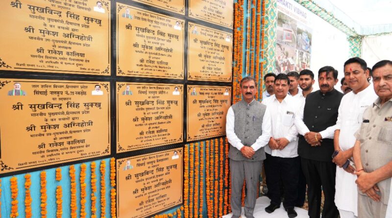 Sukhu inaugurates and lays the foundation stone of development projects worth Rs. 75.10 Cr in Gagret HIMACHAL HEADLINES