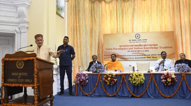 Former Governor Shri Bhagat Singh Koshyari Addresses Valedictory Session of National Seminar at IIAS, Shimla HIMACHAL HEADLINES