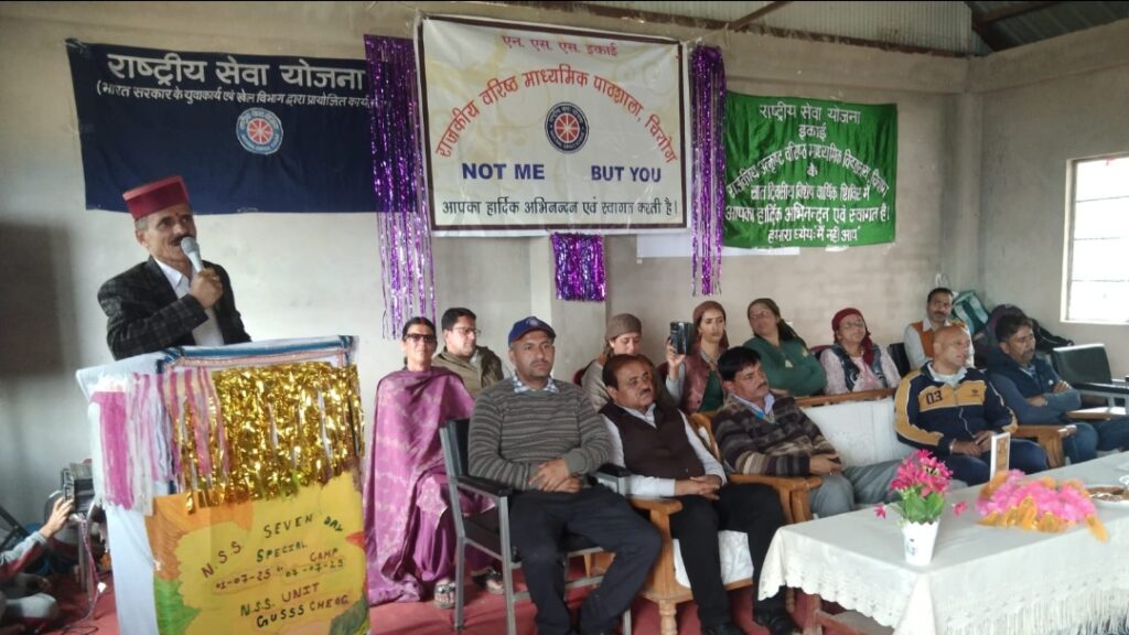 Seven day NSS camp starts in Chiyog school HIMACHAL HEADLINES