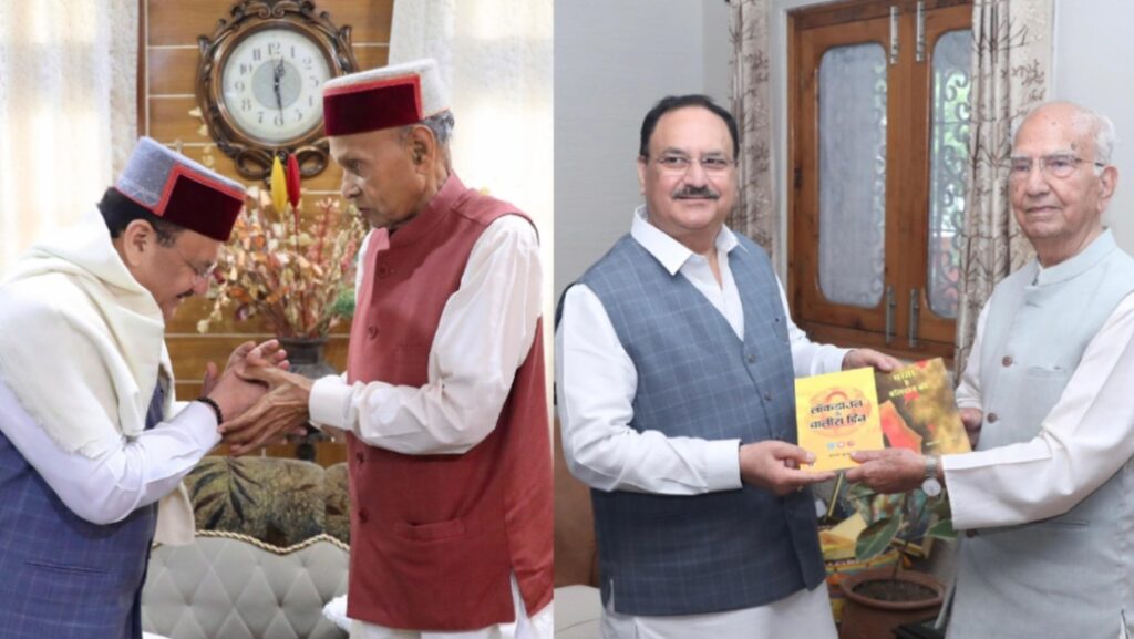 Nadda meets Dhumal, Shanta to prepare for the next assembly elections 2027 Nadda meets Dhumal, Shanta to prepare for the next assembly elections 2027 HIMACHAL HEADLINES