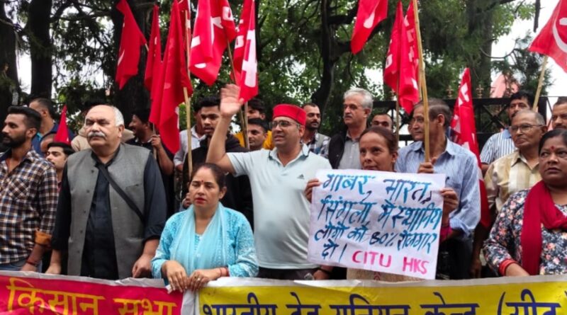 CITU and Himachal Kisan Sabha Rise Against Exploitation: Demand Justice for Lost Homes, Jobs, and Environment HIMACHAL HEADLINES