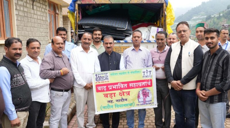 Sukhu expresses gratitude towards people of Nadaun for sending disaster relief material HIMACHAL HEADLINES
