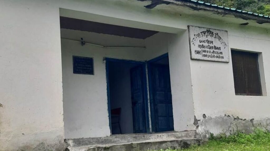 Six decade old dispensary may be closed due to lack of staff HIMACHAL HEADLINES
