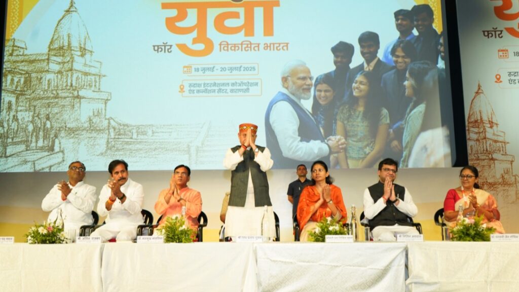 Governor Shukla addresses youth spiritual summit in Kashi HIMACHAL HEADLINES