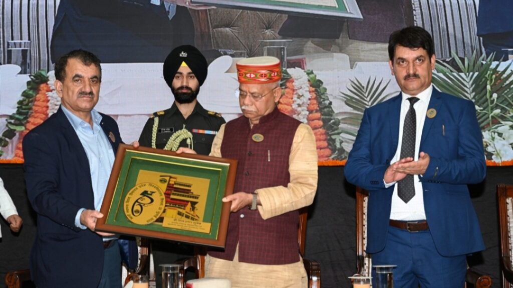 HPU celebrates its 56th foundation day HIMACHAL HEADLINES