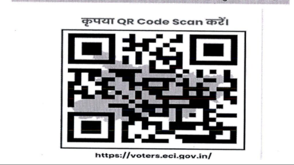 Bihar votersresiding temporarily in Himachal can applyonlinefor SIR Bihar votersresiding temporarily in Himachal can applyonlinefor SIR HIMACHAL HEADLINES