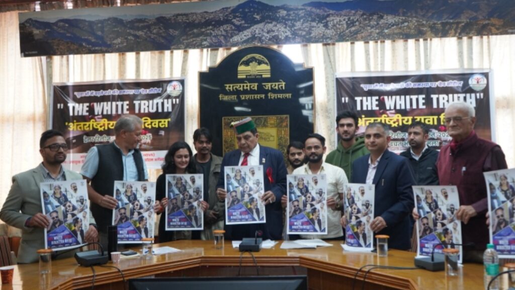 The WHITE Truth: Himachal Takes a Stand Against Drug Abuse with Powerful New Web Series HIMACHAL HEADLINES