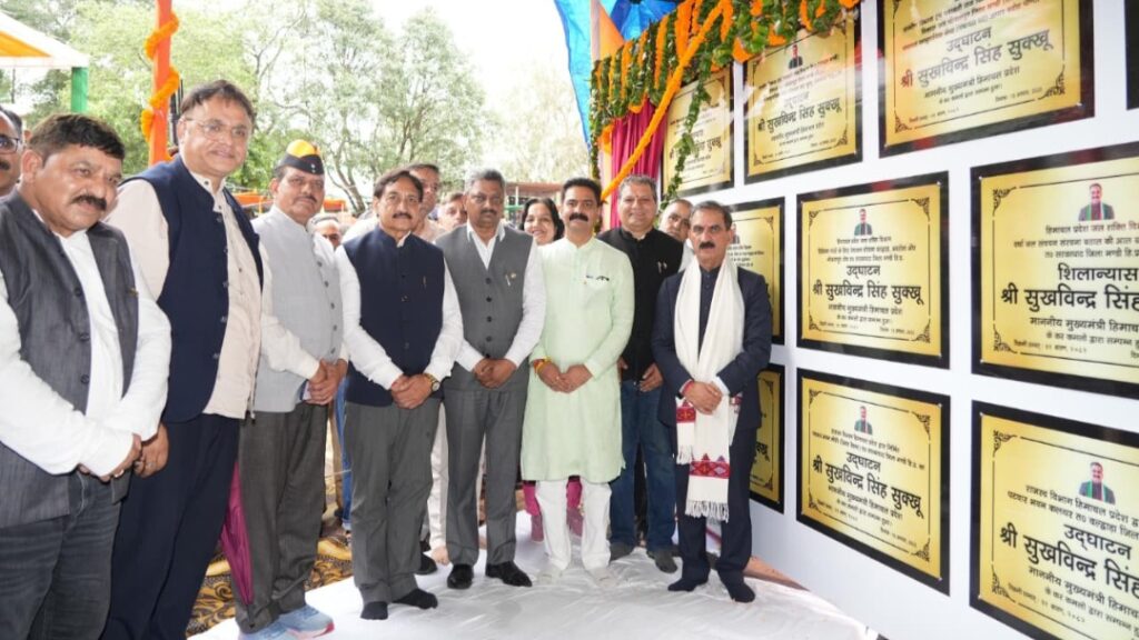 CM Sukhu dedicates 33 development projects worth Rs. 216 crore in Mandi CM Sukhu dedicates 33 development projects worth Rs. 216 crore in Mandi HIMACHAL HEADLINES