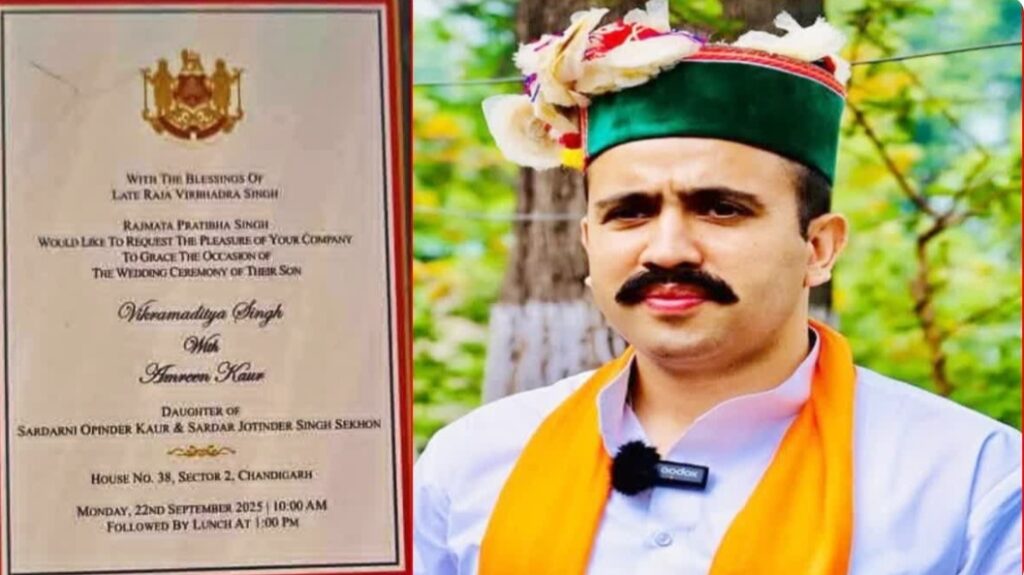 A New Chapter Begins: Vikramaditya Singh to Marry Again A New Chapter Begins: Vikramaditya Singh to Marry Again HIMACHAL HEADLINES