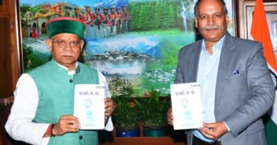 Governor Shukla releases poetry anthology "Dairon Se Pare" HIMACHAL HEADLINES