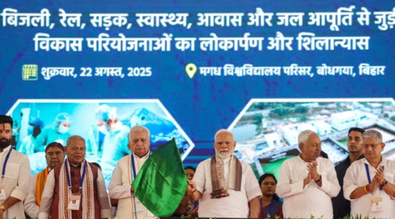 PM Modi inaugurates first unit of SJVN’s 1320 MW Buxar Thermal Power Project in Bihar HIMACHAL HEADLINES