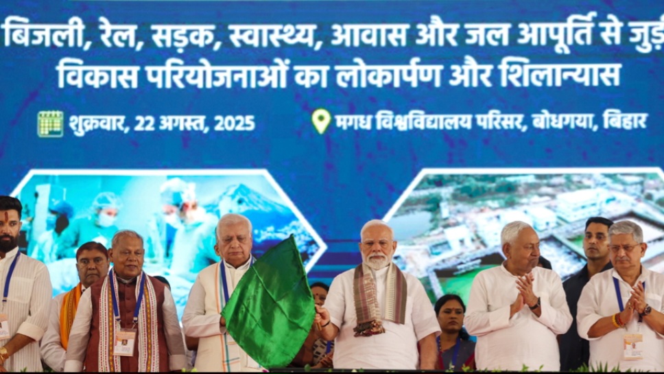 PM Modi inaugurates first unit of SJVN’s 1320 MW Buxar Thermal Power Project in Bihar HIMACHAL HEADLINES