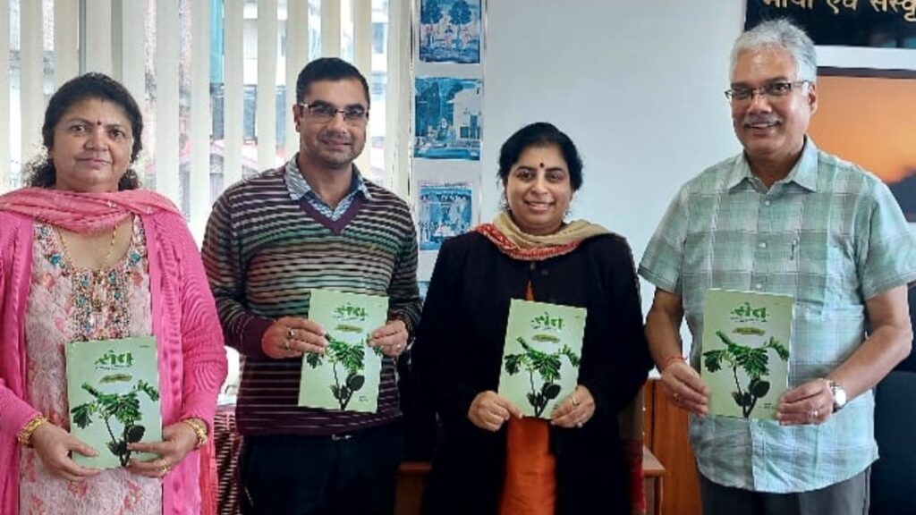 'Setu' released by the Director of the Culture Dept, Reema Kashyap 'Setu' released by the Director of the Culture Dept, Reema Kashyap HIMACHAL HEADLINES
