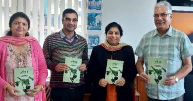 'Setu' released by the Director of the Culture Dept, Reema Kashyap HIMACHAL HEADLINES