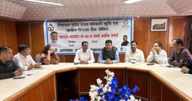 Review meeting of State Agriculture and Rural Development Bank concluded HIMACHAL HEADLINES