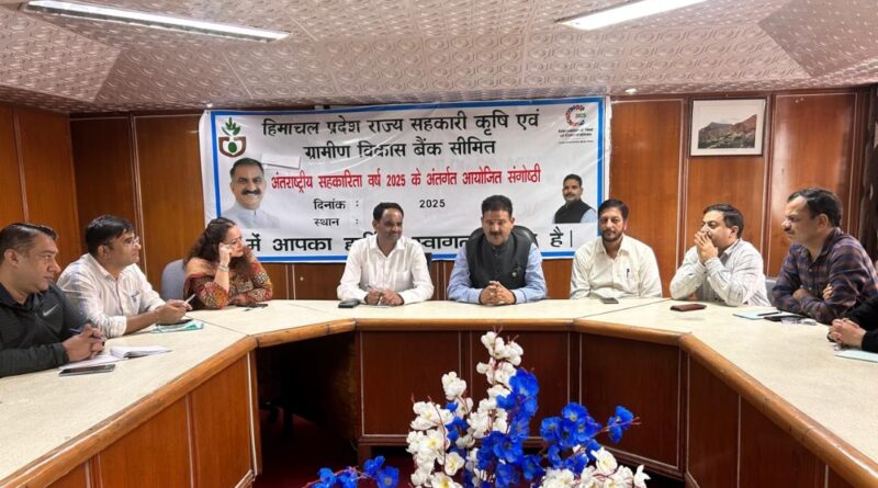 Review meeting of State Agriculture and Rural Development Bank concluded HIMACHAL HEADLINES