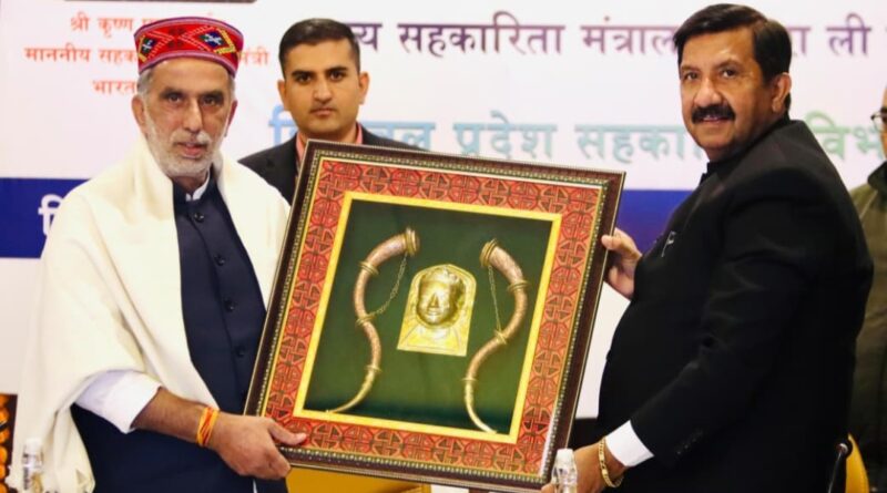 Himachal leading the nation in the field of cooperatives HIMACHAL HEADLINES