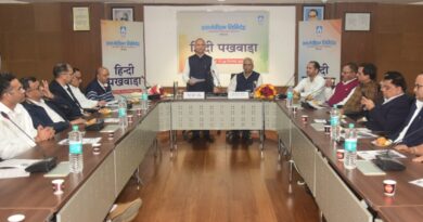 Inauguration program of Hindi fortnight at SJVN Corporate Headquarters HIMACHAL HEADLINES