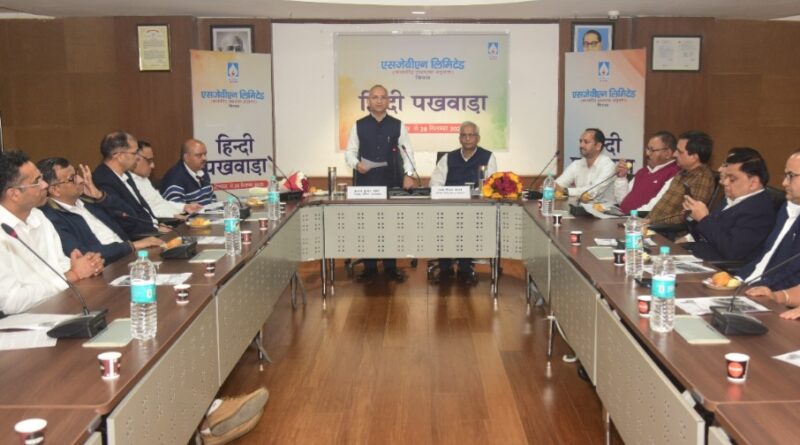 Inauguration program of Hindi fortnight at SJVN Corporate Headquarters HIMACHAL HEADLINES