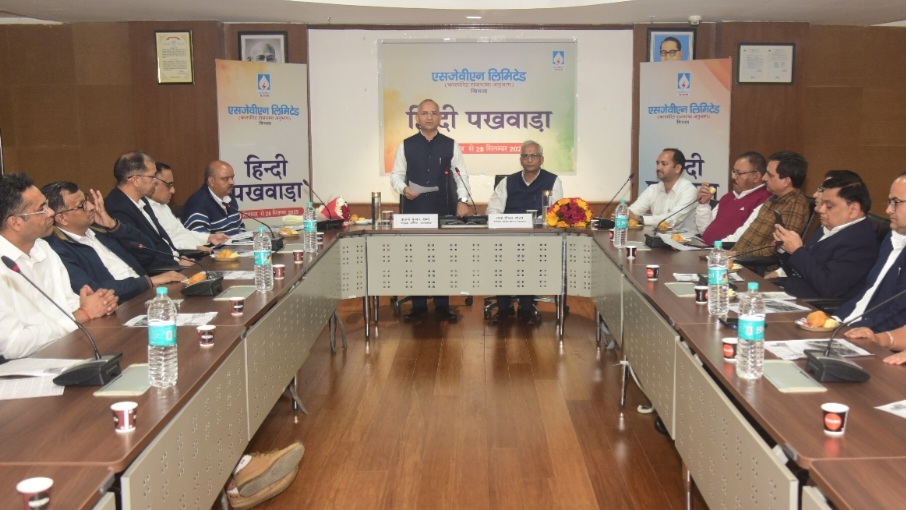 Inauguration program of Hindi fortnight at SJVN Corporate Headquarters HIMACHAL HEADLINES
