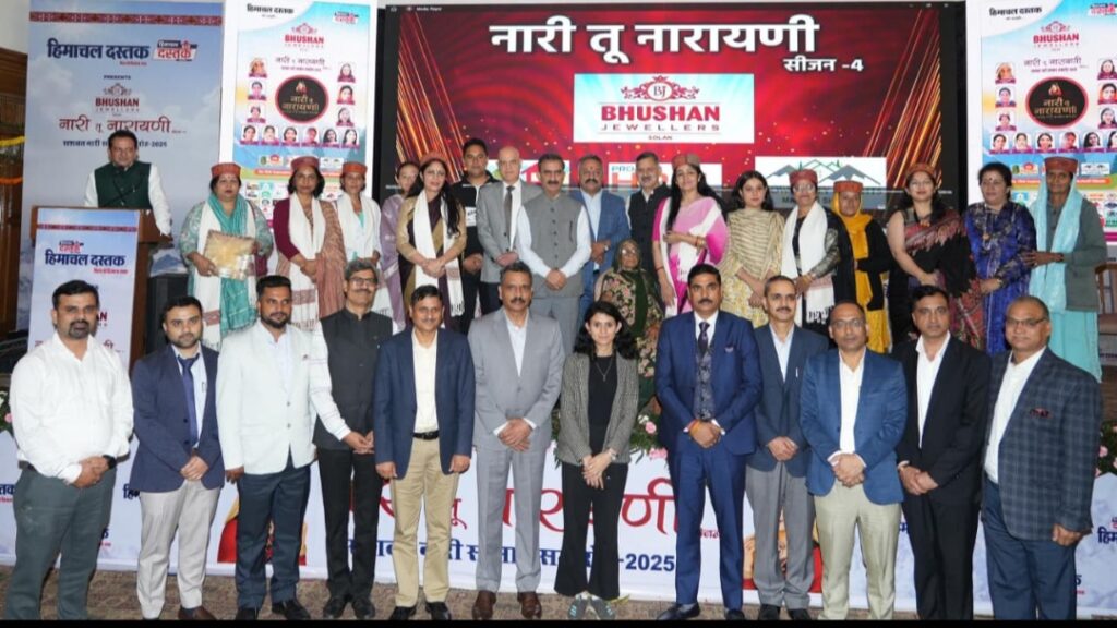 Sukhu honours women for commendable work in various fields HIMACHAL HEADLINES
