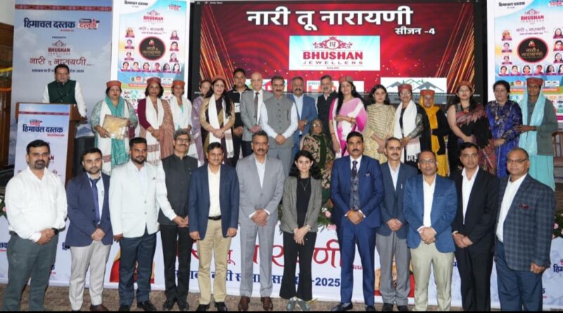 Sukhu honours women for commendable work in various fields HIMACHAL HEADLINES