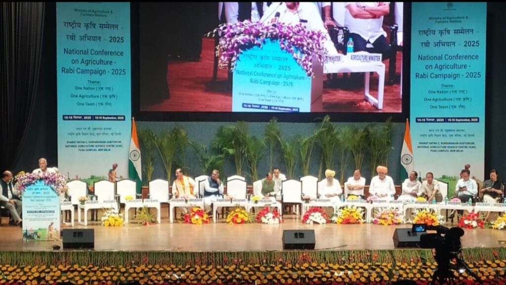 Agriculture Minister participates in national conference on Kharif-Rabi Campaign HIMACHAL HEADLINES