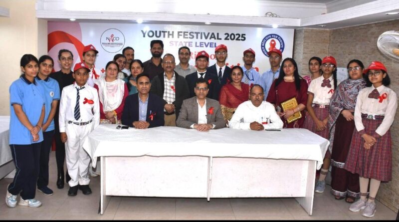 HP State AIDS Control Society organizes State Level Red Ribbon Quiz to spread awareness among youth HP State AIDS Control Society organizes State Level Red Ribbon Quiz to spread awareness among youth HIMACHAL HEADLINES