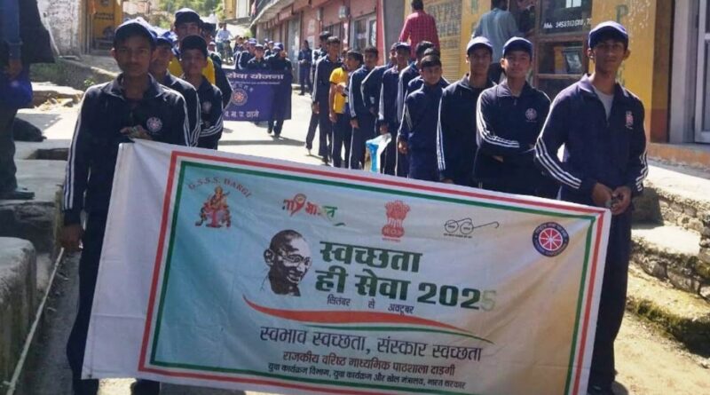 Volunteers gave cleanliness message on NSS Foundation Day in Dadgi HIMACHAL HEADLINES