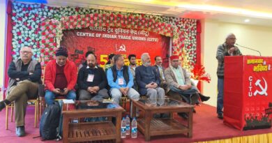 15th conference of Himachal CITU commenced at Village Bajrol Solan HIMACHAL HEADLINES