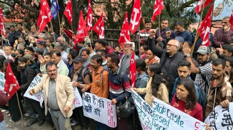 CPI (M) held statewide protests in Himachal against the increasing atrocities on Dalits HIMACHAL HEADLINES