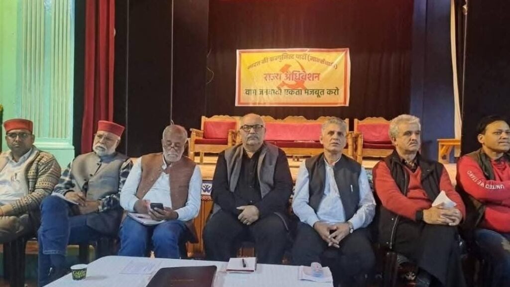 CPI(M) State Committee of Himachal organized a convention on workers' and farmers HIMACHAL HEADLINES