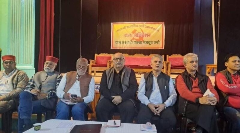 CPI(M) State Committee of Himachal organized a convention on workers' and farmers CPI(M) State Committee of Himachal organized a convention on workers' and farmers HIMACHAL HEADLINES