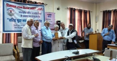 Gyan Vigyan Samiti honored senior youth above 70 years of age - shared their experiences HIMACHAL HEADLINES